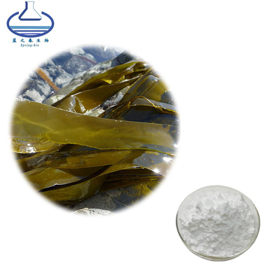Fucus Vesiculosus Extract Powder Fucoidan Powder For Immunity Boost