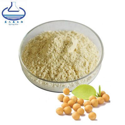 Phosphatidylcholine Glutathione Extract , 8002-43-5 Soy Lecithin Powder