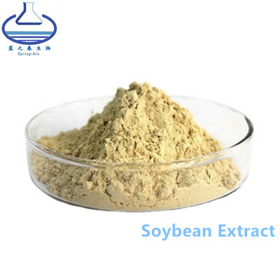 Phosphatidylcholine Glutathione Extract , 8002-43-5 Soy Lecithin Powder