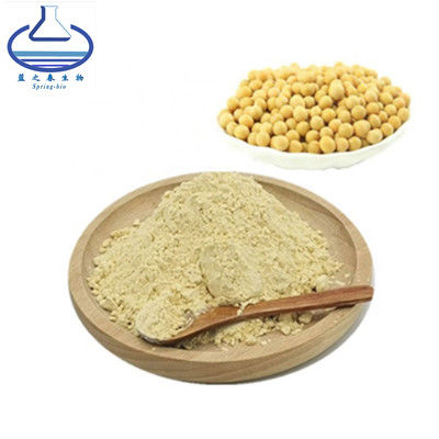 Phosphatidylcholine Glutathione Extract , 8002-43-5 Soy Lecithin Powder