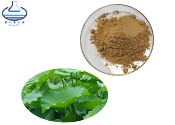 475-83-2 L Ergothioneine Powder In Skin Care , Lotus Leaf Extract Nuciferine 50%
