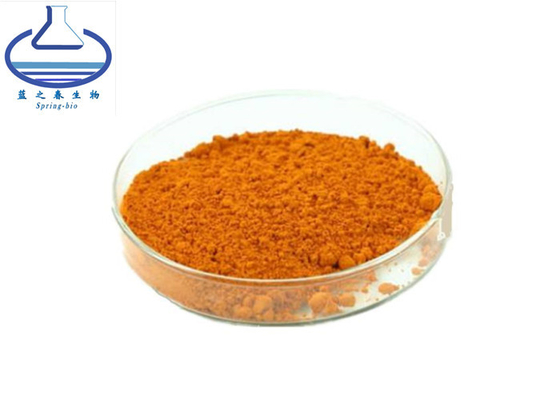 Antioxidant Aldibenzene CAS 58186-27-9 Idebenone Powder
